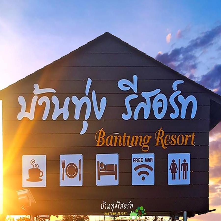 Bantung Resort Сукотай Екстериор снимка
